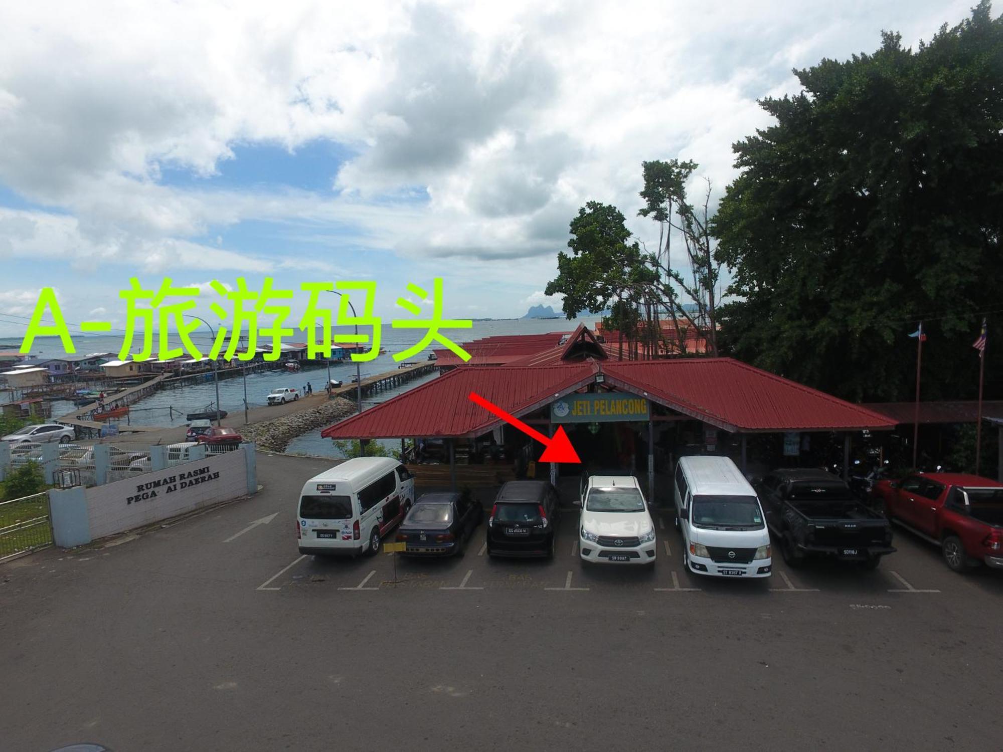 Shunde Palm Resort 仙本那顺德人家棕榈园 エクステリア 写真